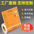海斯迪克 HKC-604 危险品标志警示安全标识标牌不干胶贴纸 (1卷)15cm*15cm*50张