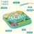 海宏星 磁力运笔迷宫 青色  走珠游戏儿童早教启智玩具3岁亲子互动桌游