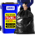 加品惠 平口式垃圾袋75*90cm商用塑料袋子垃圾桶清洁袋50只黑色GY-3053