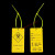废物标识 黄色塑料平口垃圾袋封口尼龙扎带废物扎袋吊牌标签标识 短款10000根扎带 扎带尺寸3*200