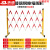京信工玻璃钢管式绝缘伸缩围栏电力施工安全护栏工厂隔离可移动折叠栅栏 1.2*2.5米管式(红白)