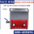 FACEMINI cn-65 K台式超声波清洗机不锈钢内胆实验室清洗器旋钮式超声 KQ-700【22.5L】