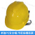高空作业电焊帽式面罩配安全氩弧焊头戴式焊工卡扣全脸防护 单独PE安全帽(专配插槽面罩) 编