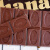 韩国进口食品lotte乐天黑红加纳巧克力70g*3盒牛奶巧克力块可可脂办公休闲儿童零食女友情人节礼物 黑加纳巧克力70g*2盒