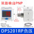 忽风DPS-310/301/305RX数显压力传感器代替松下DP-101 /102/DPS210RN DPS-201RP(PNP输出)