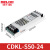德力西电气（DELIXI ELECTRIC）CDKL-S 超薄长条开关电源 LED线型灯带灯箱专用变压器 直流50W24V/2.1A