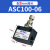 科技亚德客单向节流阀气动可调流量控制调速阀调节阀 ASC100-06 配8mm接头