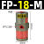 适用涡轮气动器FPBVPSKNTP2532振荡工业仓壁震动活 FP-18-M气动活塞式