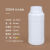 白色加厚食品级密封塑料瓶空瓶耐酸碱圆瓶试剂瓶酒精消毒液包装瓶 300ml乳白色 10个