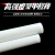 ZL POM棒料聚甲醛棒材赛钢棒白色黑色实心棒耐磨工程塑料棒塑钢棒 零切加工定制 白色