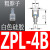 机械手迷你真空吸盘ZP-2/4/6/8系列 工业气动配件强力硅胶吸嘴定 ZPL-4B白色粗款