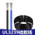 UL3239硅胶线 20AWG 200度高温导线 柔软耐高温 3KV高压电线 黑色/10米价格