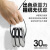 德力西电气 CDS自锁式尼龙扎带 4×200 白色 优质零售型 （60条）