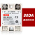 适用单相固态继电器SSR-25DA (25A) 固态继电器 (直流控交流)SSR- SSR80DA