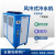 集客家 工业冷水机3P风冷式5P水冷冻机吸塑冰水机冷却机制冷机组注塑模具 10P风冷 40P水冷