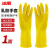 冰禹劳保清洁手套 加厚防滑耐磨护手 32cm黄色乳胶 L码（1双）BH-271