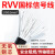 定制适用于国标RVV信号控制线14 16 20 30 40 50多芯线0.75 1.5软 国标 14芯X0.5平方1米