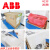 定制ABB变频器ACS510-01-017A-4 04A1 05A6 07A2 012A ACS ACS530-01-033A-4(15KW)