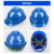 普达  轻型PE防撞帽 安全帽PE材质蓝色 可定制logo颜色备注