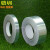 双导电铝箔胶带 单面粘双面导电铝胶带 导电铝箔1cm-2cm -3cm*50m 2.5厘米宽*50米长（0.1厚）