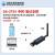 usb转rs485蓝牙模块串口适配器转换器数据透传输工业级 DXCP24手机/笔记本款 限Win10