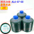 定制适用ALA-07-00罐装润滑油脂油包ALA-07-0激光切割机/加工中心专用黄油 罐装油脂：ALA-07-00(3只)