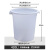 适用于大桶水桶特大装塑料肥料发酵工业用加厚耐钢化牛筋高温熟胶 M26-白色无盖420型装水约240斤