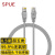 SPUE 超五类网线 ST-220-0.5M 无氧铜线芯 非屏蔽 线缆 灰色0.5米