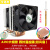 AVC6铜管CPU散热器AMD1150 12代1700针台式风扇 X79 2011 六热管4线温控(单风扇蓝灯)