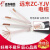 定制阻燃YJV4芯2.5 4 6 16 50 95 平方铜国标户外电力电缆 ZC-YJV4*2.5平方 1米