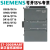 西门子（SIEMENS）PLC数字量模块S7-200SMART 2DE08DR08DT32DT08D 6ES7288-5DT04-0AA0