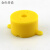 圆形300电机固定座(黄色) 固定支架 科技小制作零配件 塑料固定座