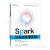 Spark分布式处理实战+Spark大数据分析技术 Python版 微课版书籍
