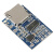 TF卡MP3解码板解码模块3.7-5V供电 带2W混合单声道记忆播放器模块 蓝色