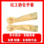 欣盛祥（XIN SHENG XIANG）SF0029 化工防化手套 工业防腐橡胶手套防水耐油耐酸碱 B45 