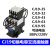 切换电容接触器 CJ19-25/32/43/11 63/21 95/21 220V 380V定制 380v CJ19-3211