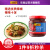 李錦記（LEEKUMKEE）辣椒酱系列调味料厨房炒菜配料调味品 桂林风味辣椒酱  95克