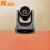 RXeagle VC51A-12 高清摄像头 替代RX VC51 支持1080P60输出高清会议 低延时 12倍光学变焦 72.5°广角