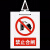 铭莱 （禁止合闸) PVC警示牌标识牌电力标牌安全标示牌（可定制）