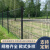 德威狮 防护栏 球帽双边丝护栏网高速隔离网小区户外防护栏铁丝网围栏 0.8m高3m宽一网一柱 单位：套