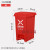 北京新国标垃圾分类垃圾桶带盖大号脚踏厨余四色红蓝绿灰脚踩 15升脚踏桶红色有害 送垃圾袋一卷