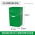 30L带盖把手提铁皮户外垃圾桶方桶门口防火圆形收纳果皮箱油漆桶 30L手提方桶绿色