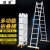 盛浦 多功能折叠梯 铝合金工程梯可升降人字 加厚四折防滑梯 5.8米 S-TD058