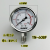 YN-100BF不锈钢耐震压力表真空表油液水气压充油304材质YN60B YN100BF 0-0.4MPA螺纹M20*1