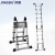 京度 多功能梯子3.3米不锈钢人字梯伸缩梯加厚折叠梯工程梯仓库登高梯竹节梯