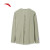 安踏（ANTA）男长袖针织衫2022冬季新款保暖打底衫套头衫官网152317403 绿豆色-2 XL/男180