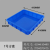 德梵帝  塑料盒子长方形周转箱方盒零件盒方形塑胶盆浅盘方盘 蓝色435*350*32mm