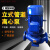 ISG立式管道离心泵工业暖气锅炉热水循环泵380V大功率消防增压泵 45kw