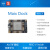Sipeed M1w DOCK AI人工智能核心板开发板 K210 深度学习荔枝丹 M1 dock+双目 套餐二