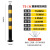 钢管警示柱反光路障柱防撞柱固定桩道口标柱警示桩停车位地桩 76*750*2.0黄黑带顶环款+螺丝